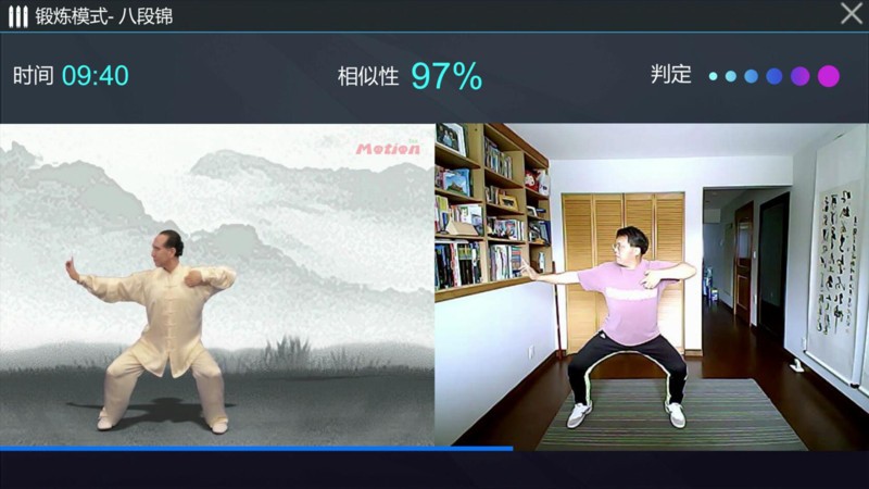 运动吧名师堂 安卓版 功能界面截图