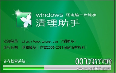Windows��������{package_version_name} ϵͳ�����Ż�
