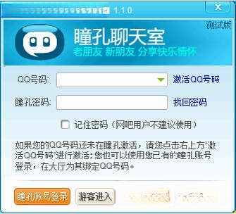 ͫ��������{package_version_name} ��ʱͨѶ�罻