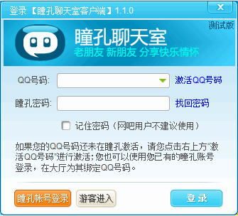 ͫ��������{package_version_name} ��ʱͨѶ�罻