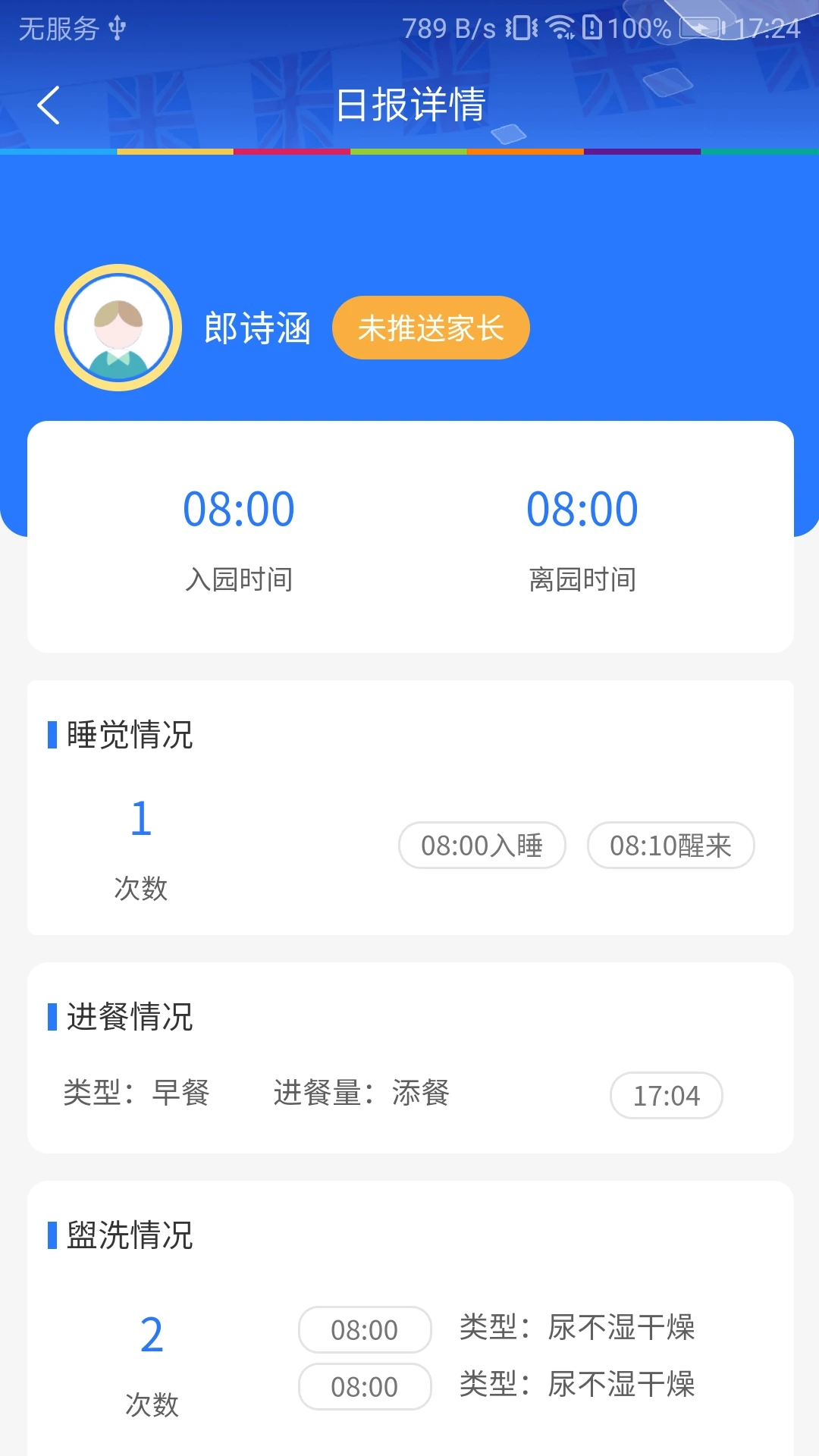 LearningStory ��ʦ��2.3.4 ��ѧ��������