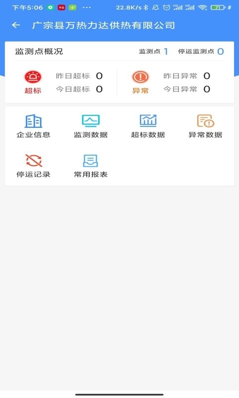 ��ά����ͨ2.9.3 ������ά����
