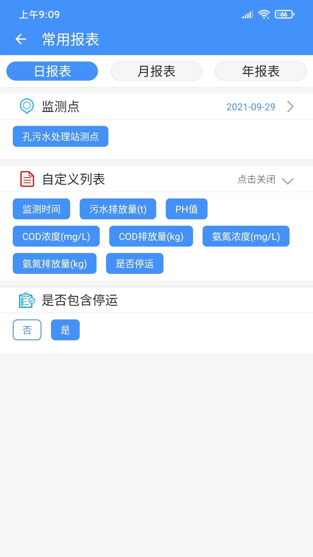��ά����ͨ2.9.3 ������ά����