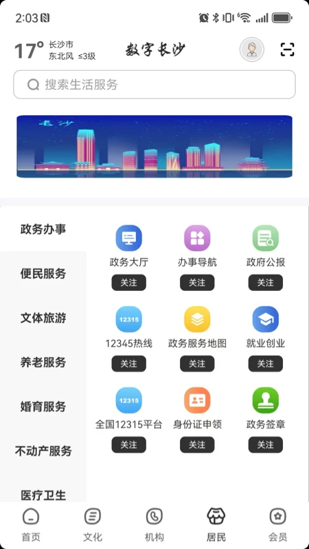 ���ֳ�ɳ2.9.3�ǻ۳��з���