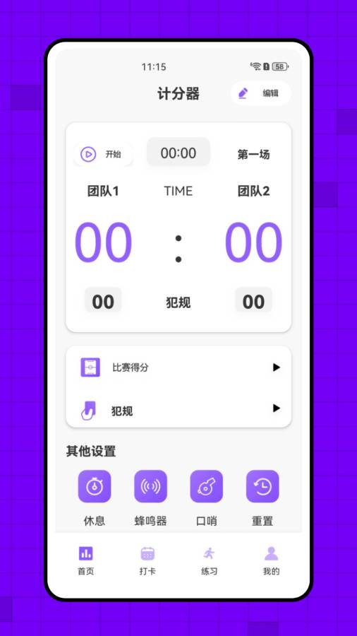 С��Ȧ1.3.5 �����˶�����