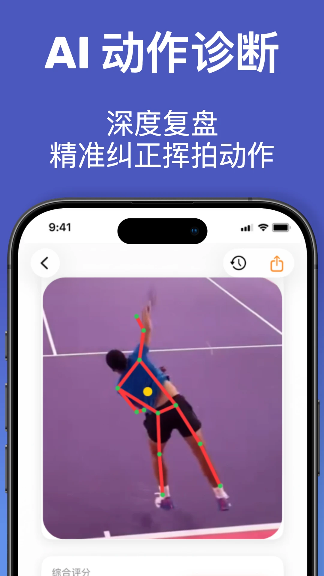 С��Ȧ1.3.5 �����˶�����