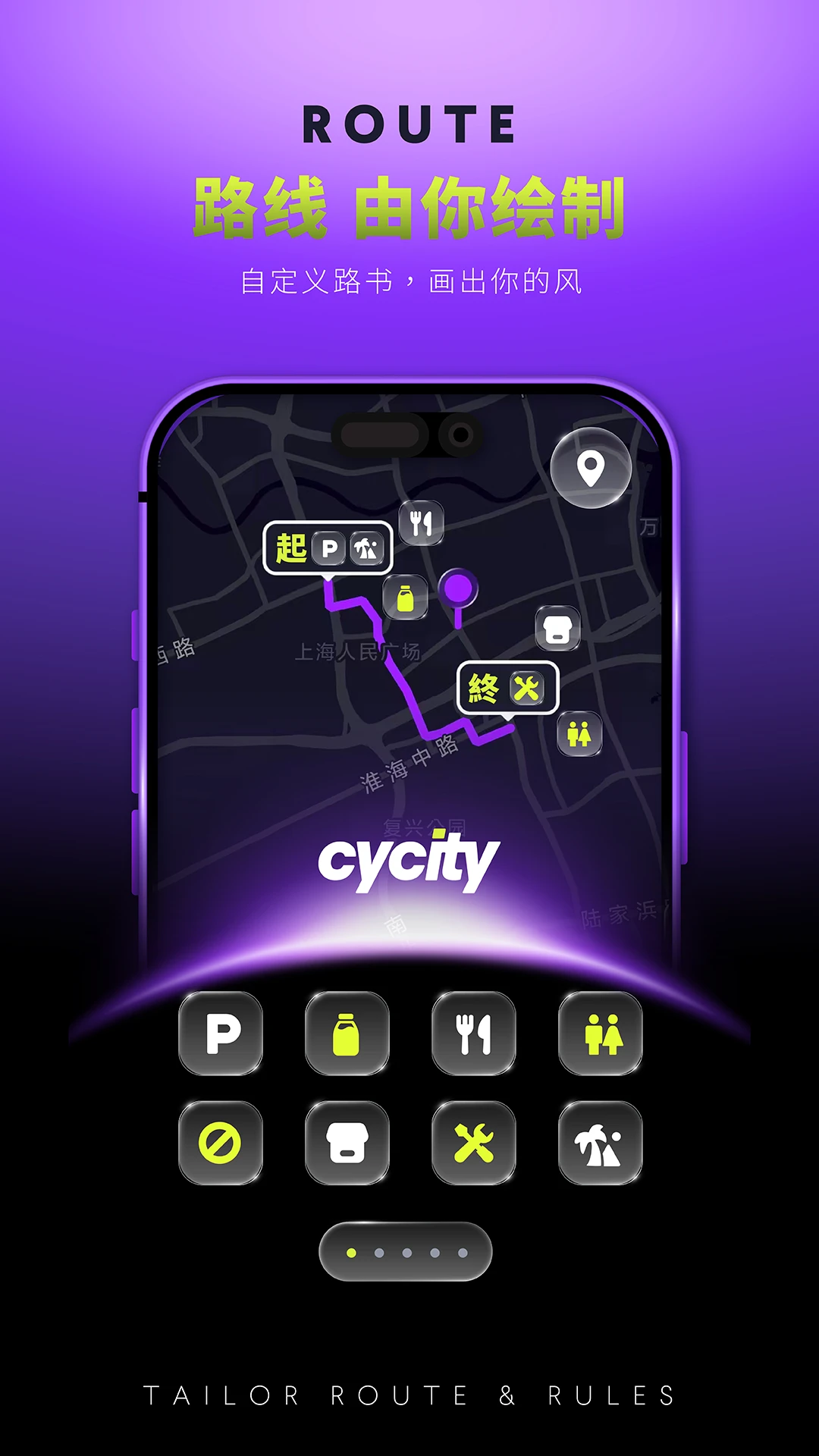 CyCity��Ԫ��2.0.7 ��������