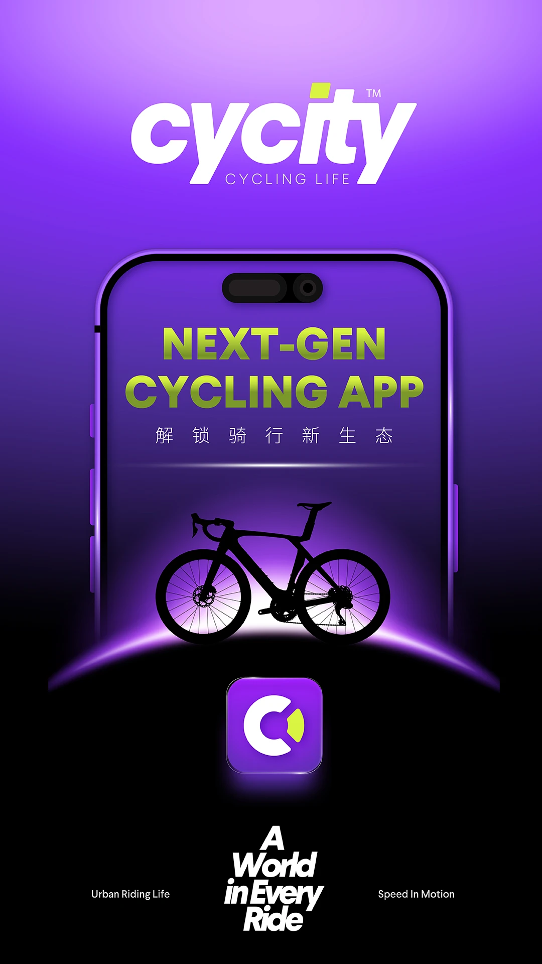CyCity��Ԫ��2.0.7 ��������