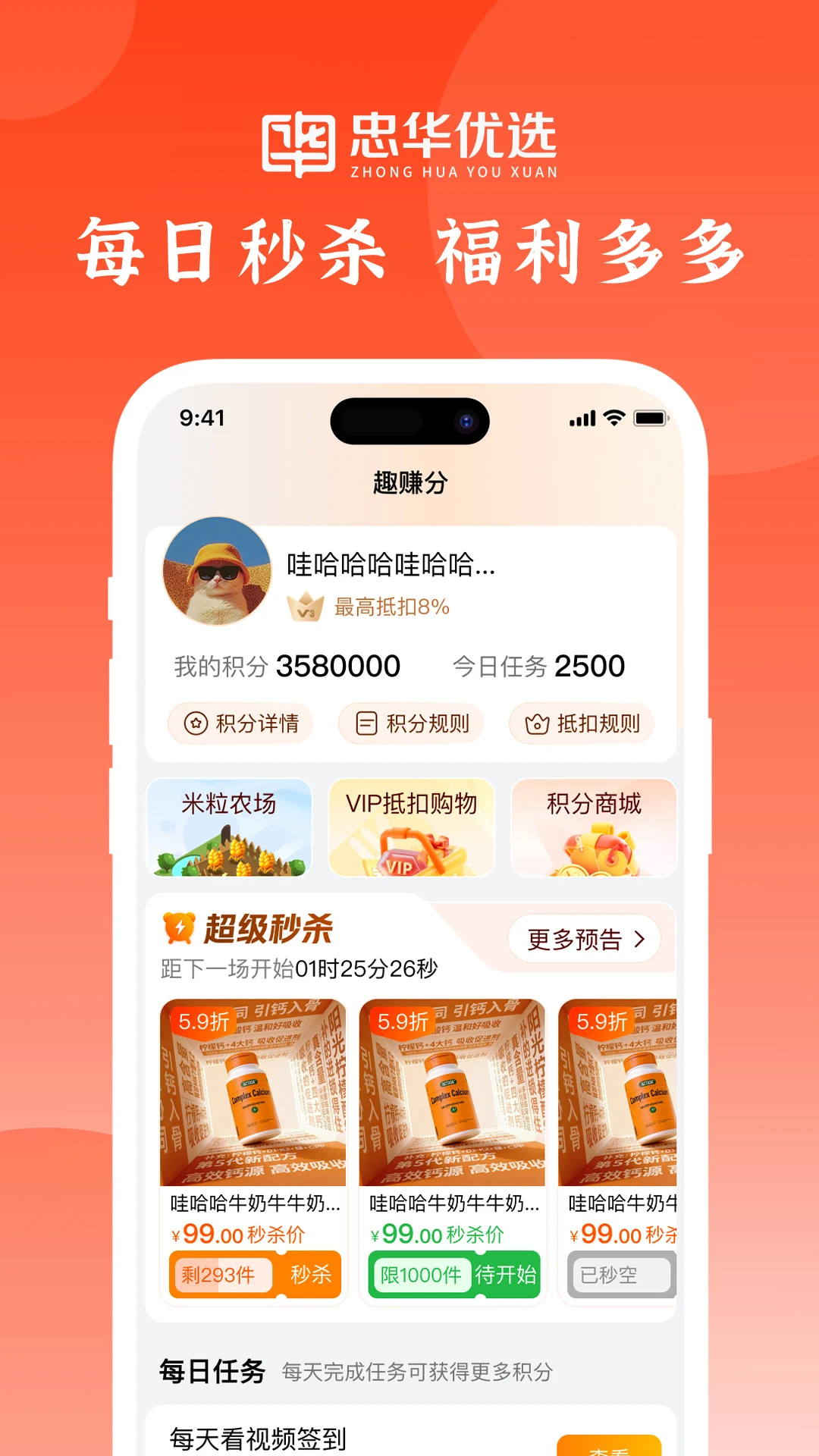 �һ���ѡ1.0.2 ��ѡ�����̳�
