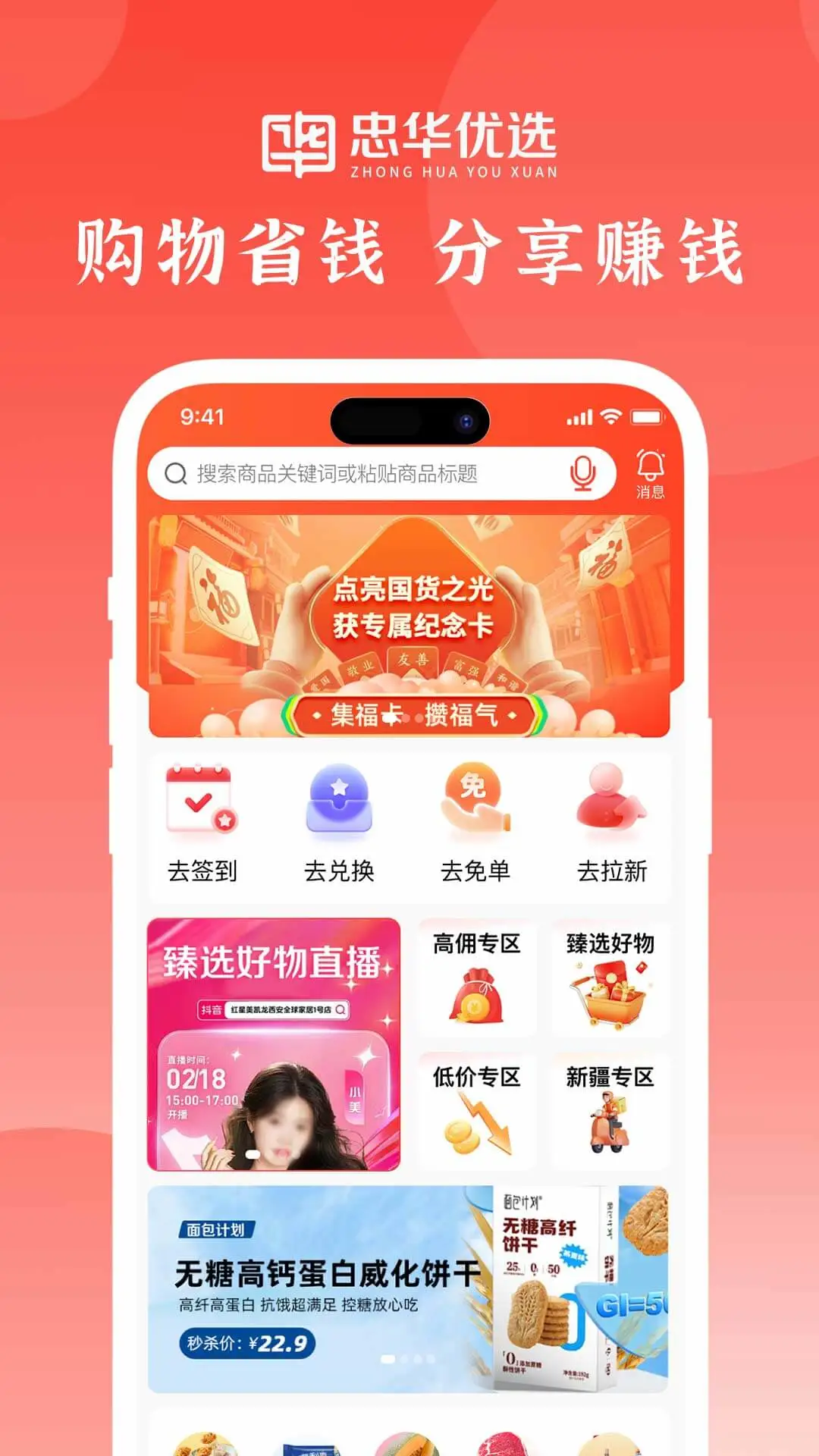 �һ���ѡ1.0.2 ��ѡ�����̳�