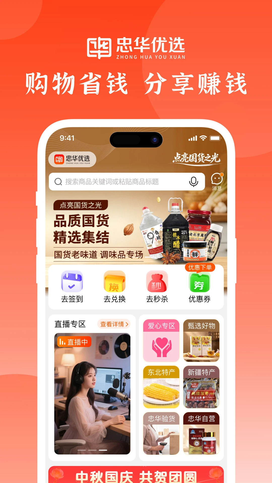 �һ���ѡ1.0.2 ��ѡ�����̳�