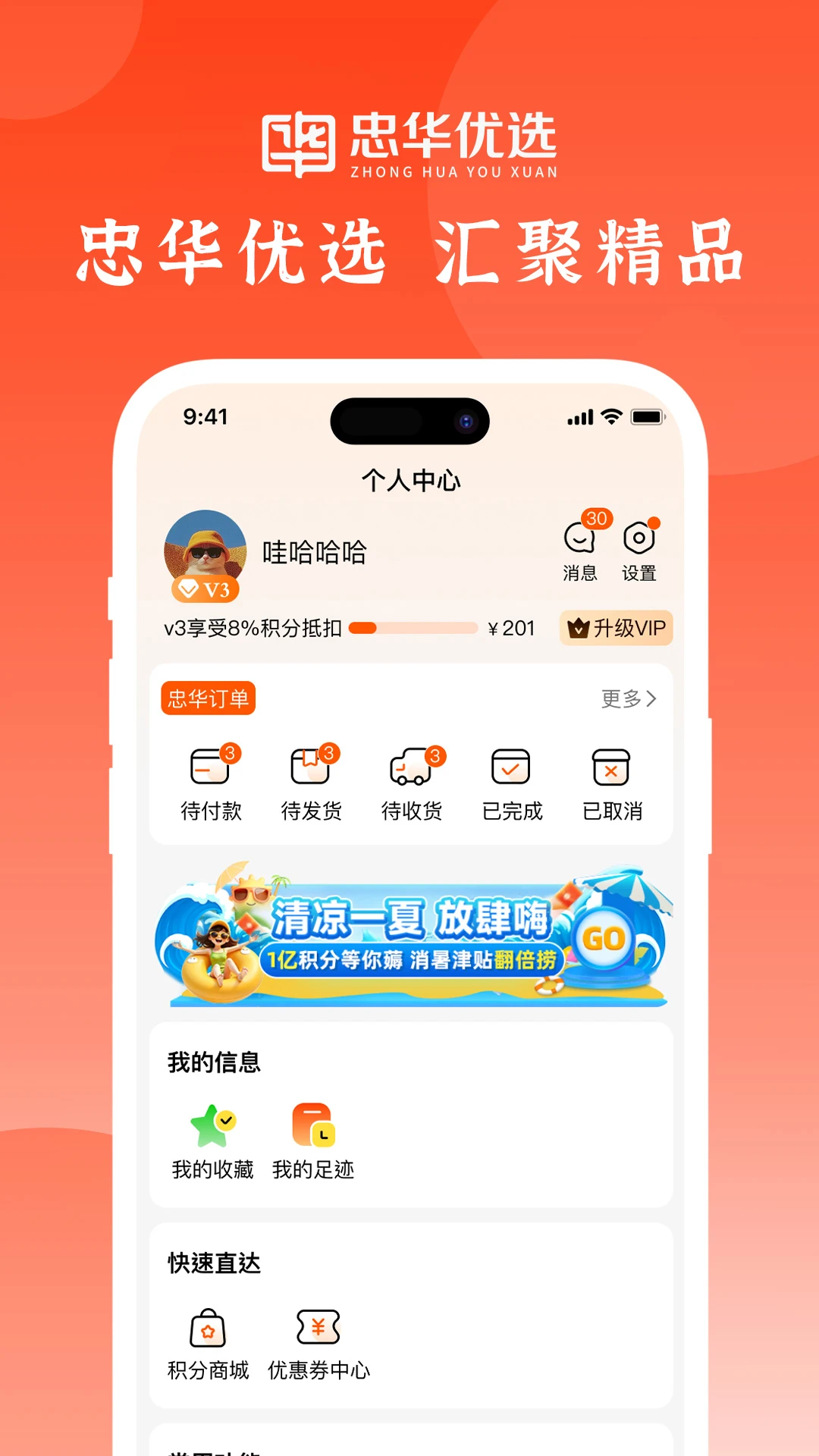 �һ���ѡ1.0.2 ��ѡ�����̳�