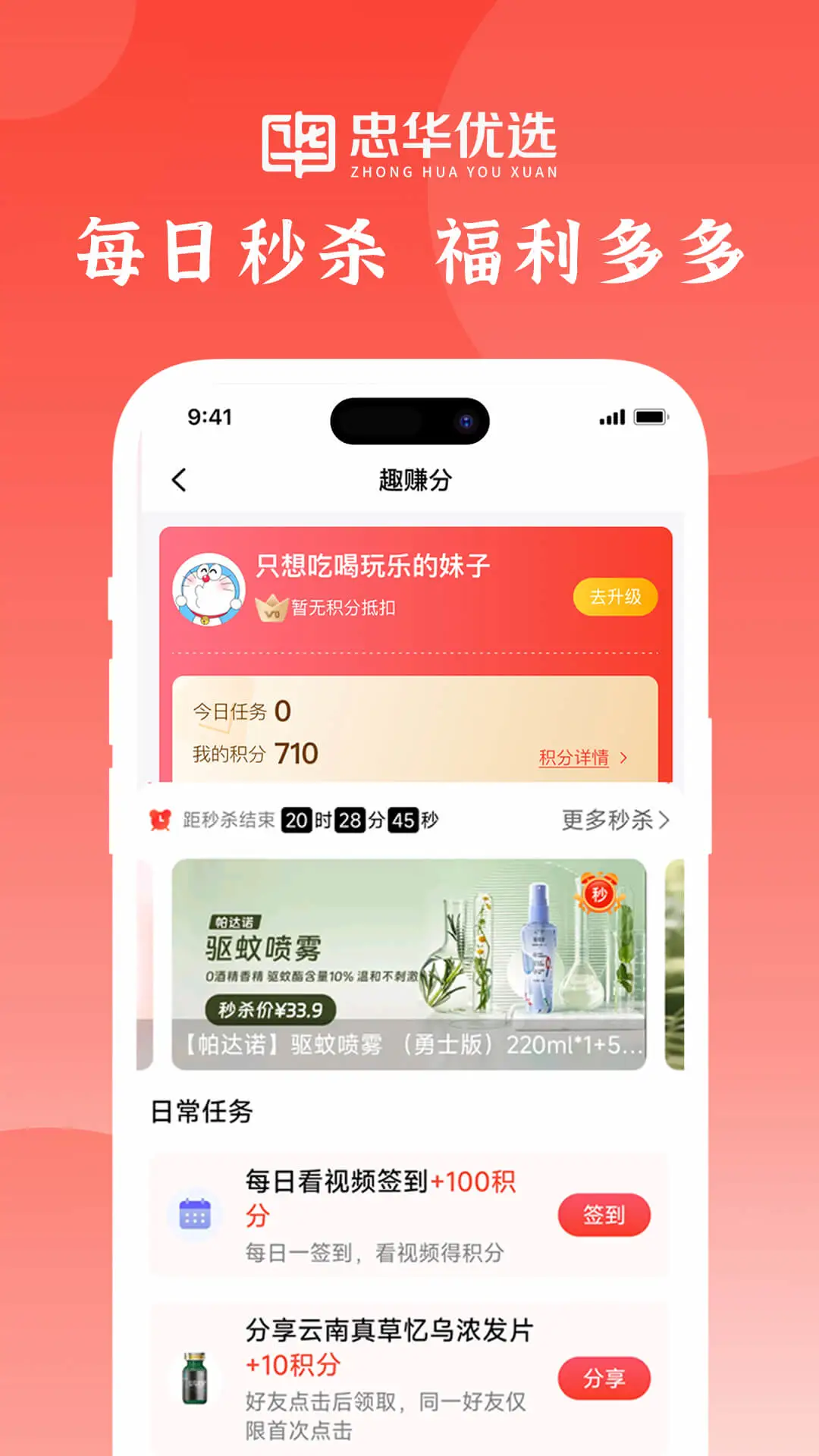 �һ���ѡ1.0.2 ��ѡ�����̳�