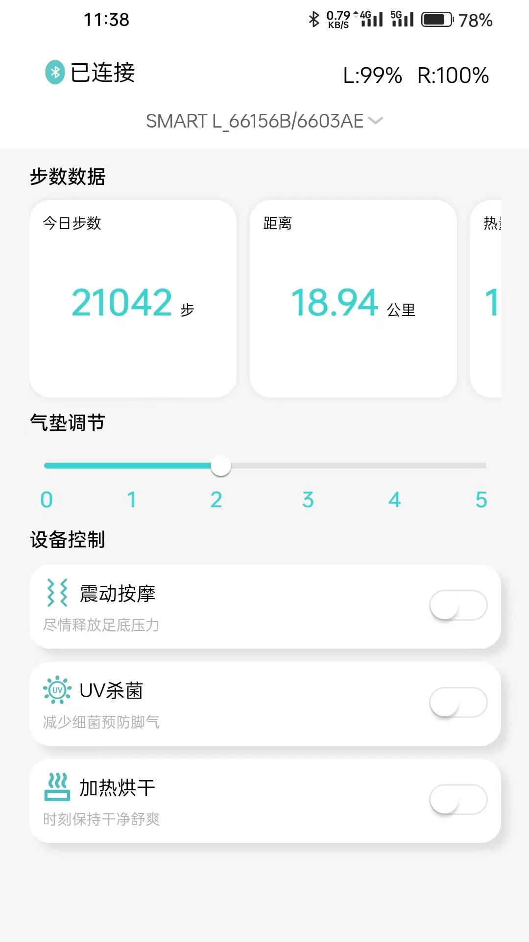 Fort{package_version_name} �����������