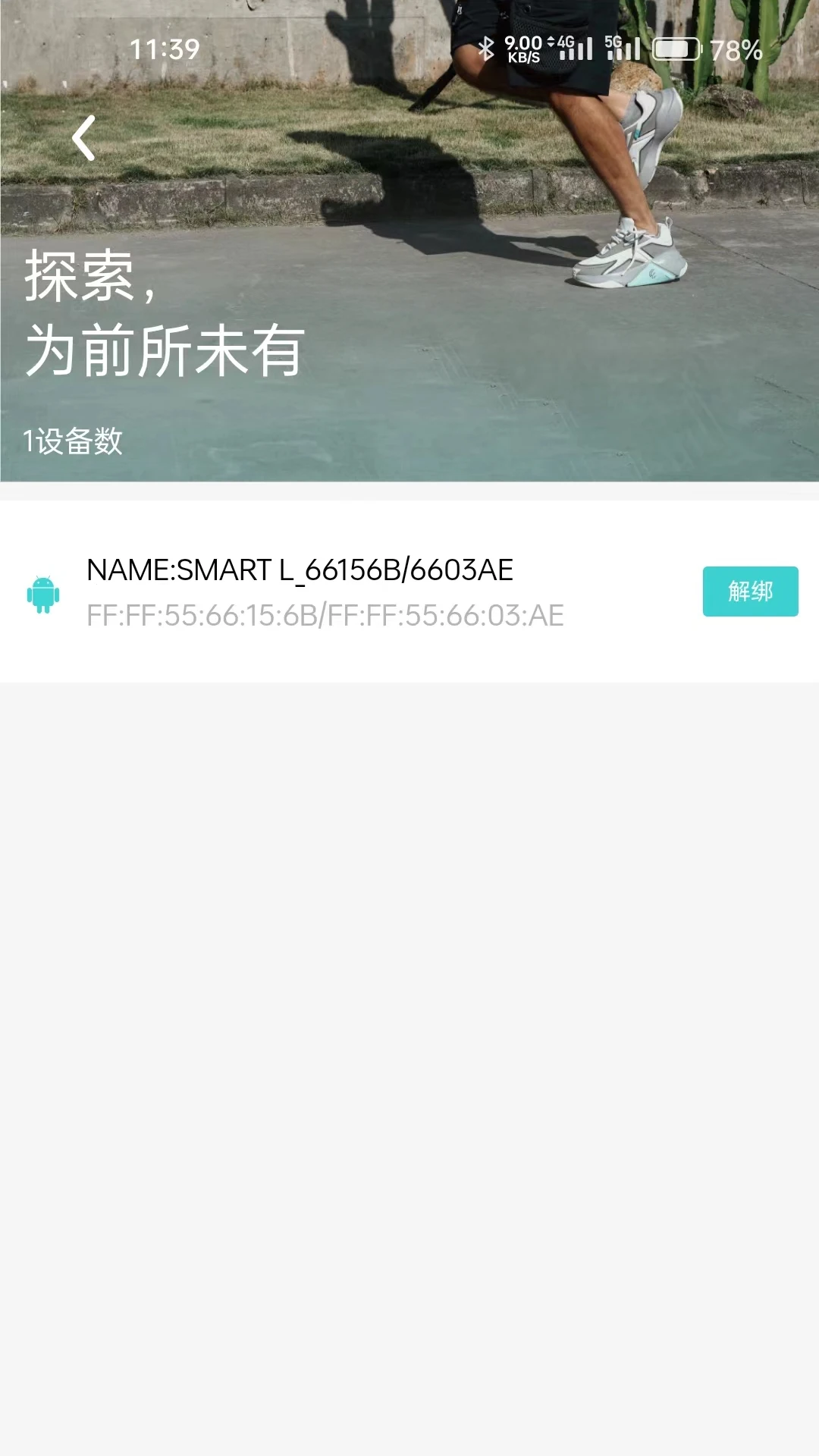 Fort{package_version_name} �����������