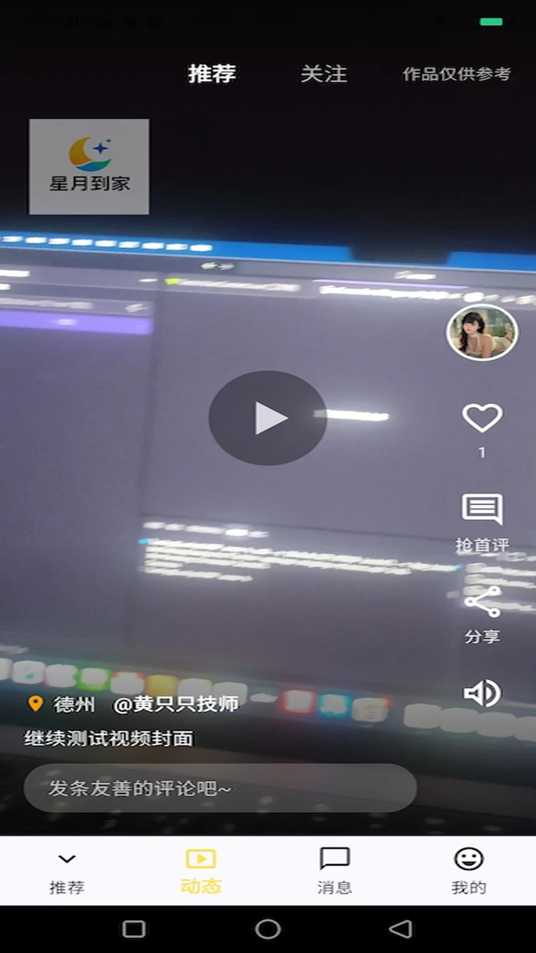���µ���1.0.19 ���ŷ���ԤԼ