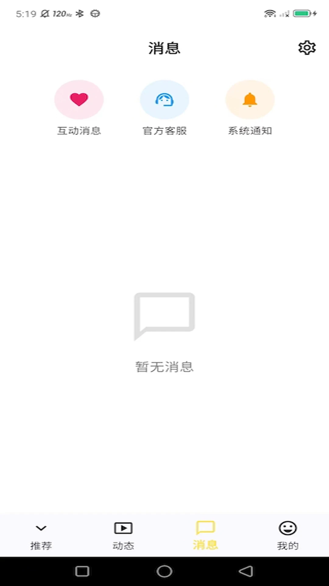 ���µ���1.0.19 ���ŷ���ԤԼ