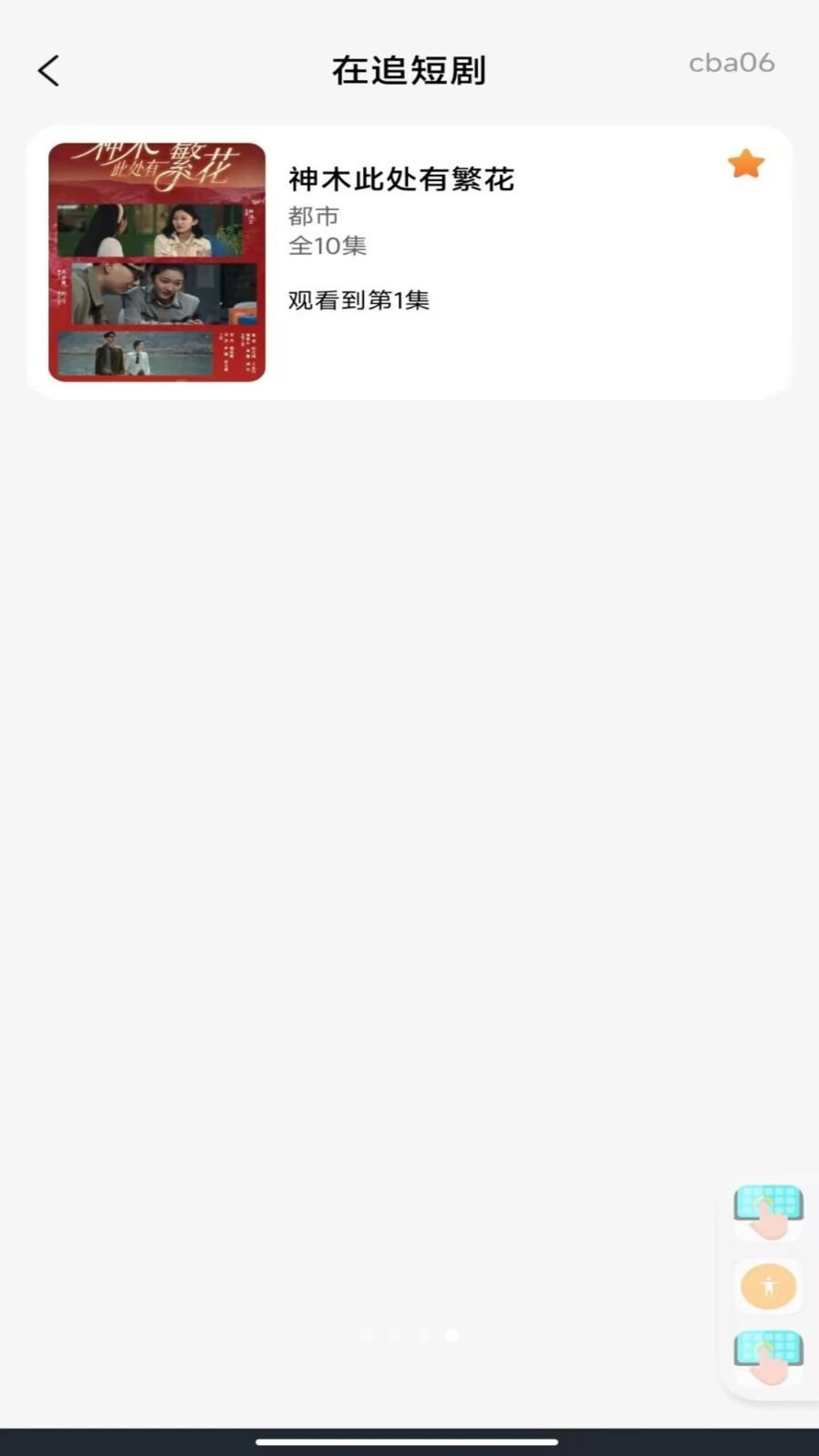 �̾翴���ȫ��1.0.4 �̾�ȫ������