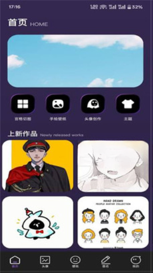 Rainmeter�������2026��ʽ�� ������������