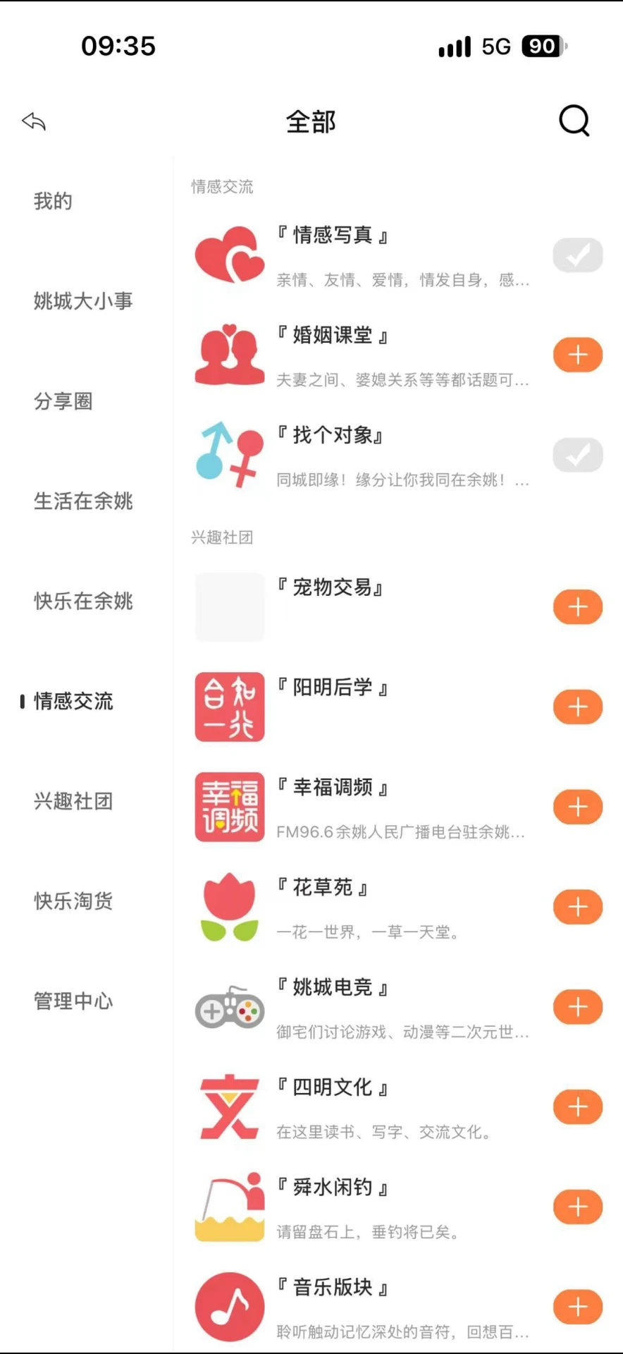��������Ҧ��̳7.0.1 ������������