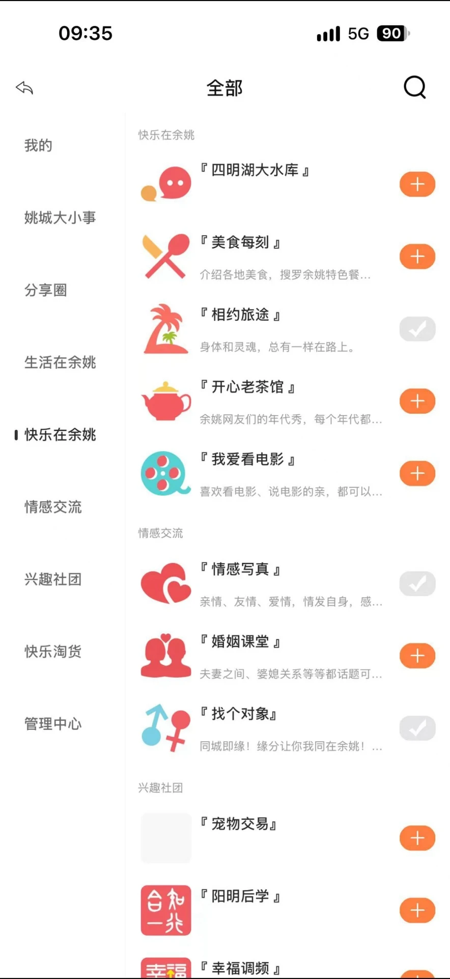 ��������Ҧ��̳7.0.1 ������������