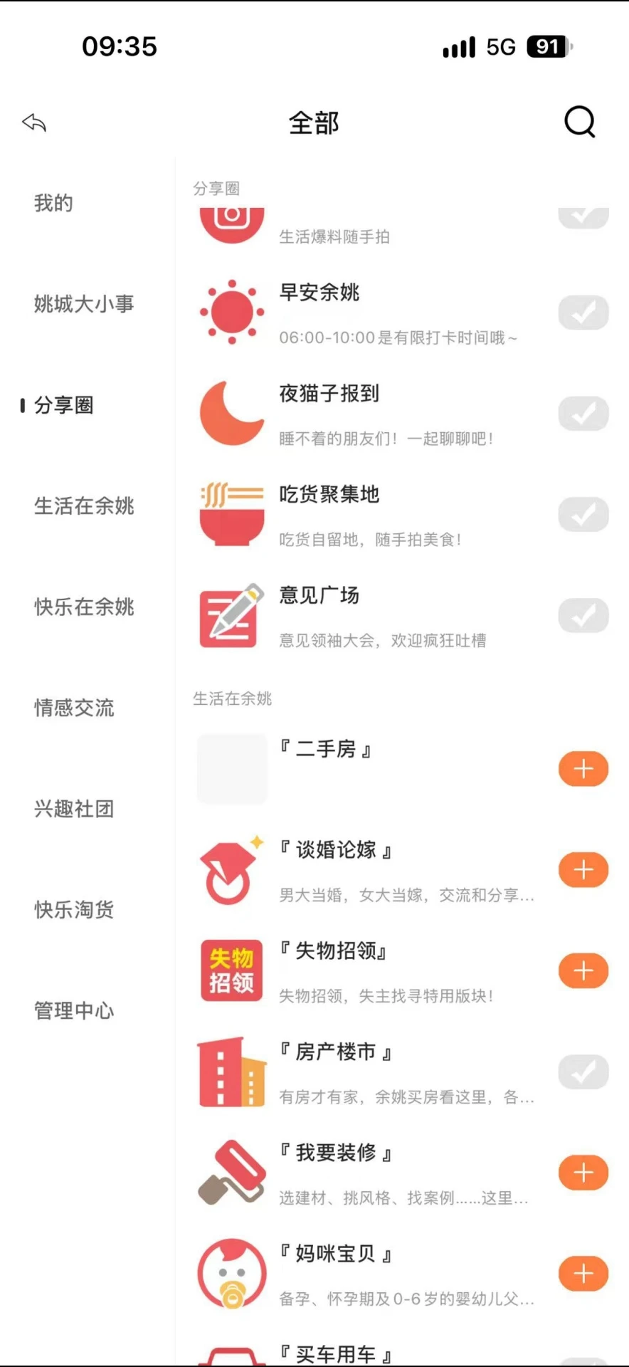 ��������Ҧ��̳7.0.1 ������������