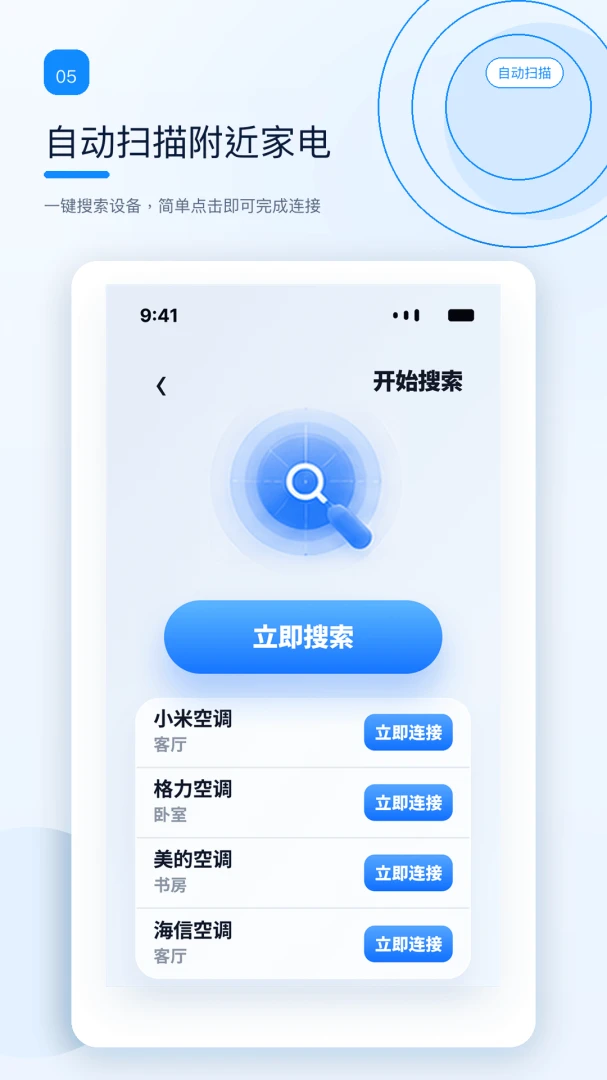 ����ң����������1.0.2 ����ң��