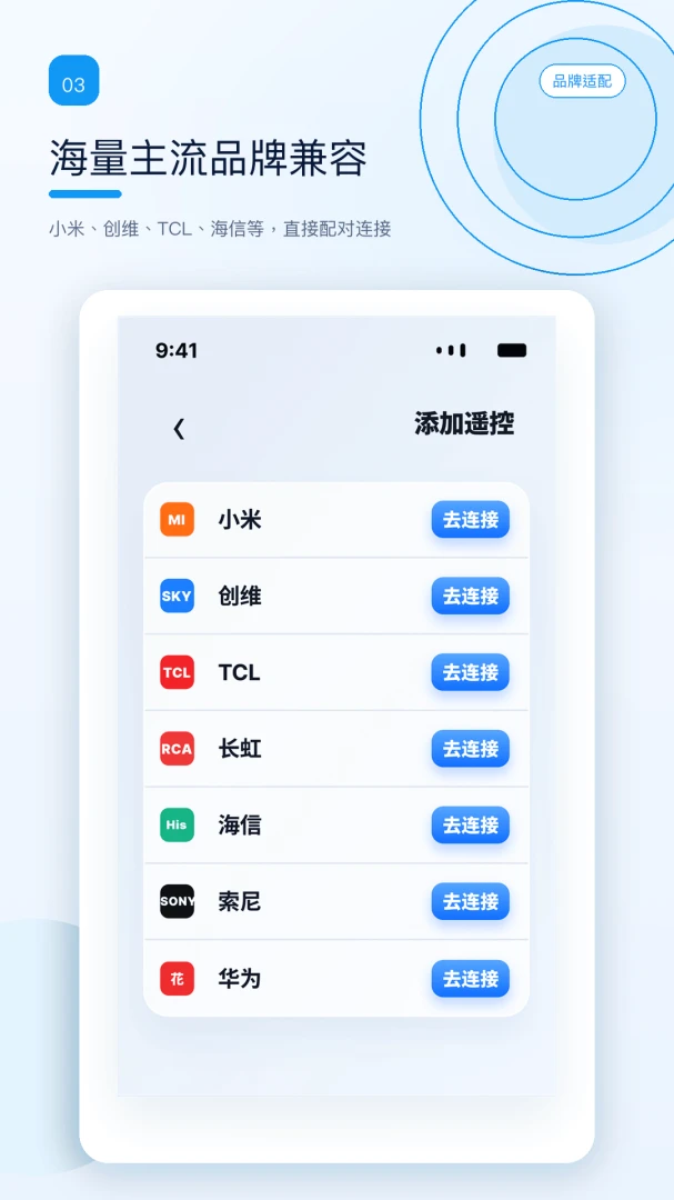 ����ң����������1.0.2 ����ң��