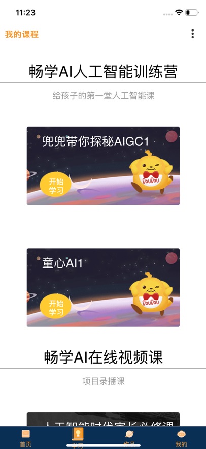 С��AI2.5.7 ���ܴ���
