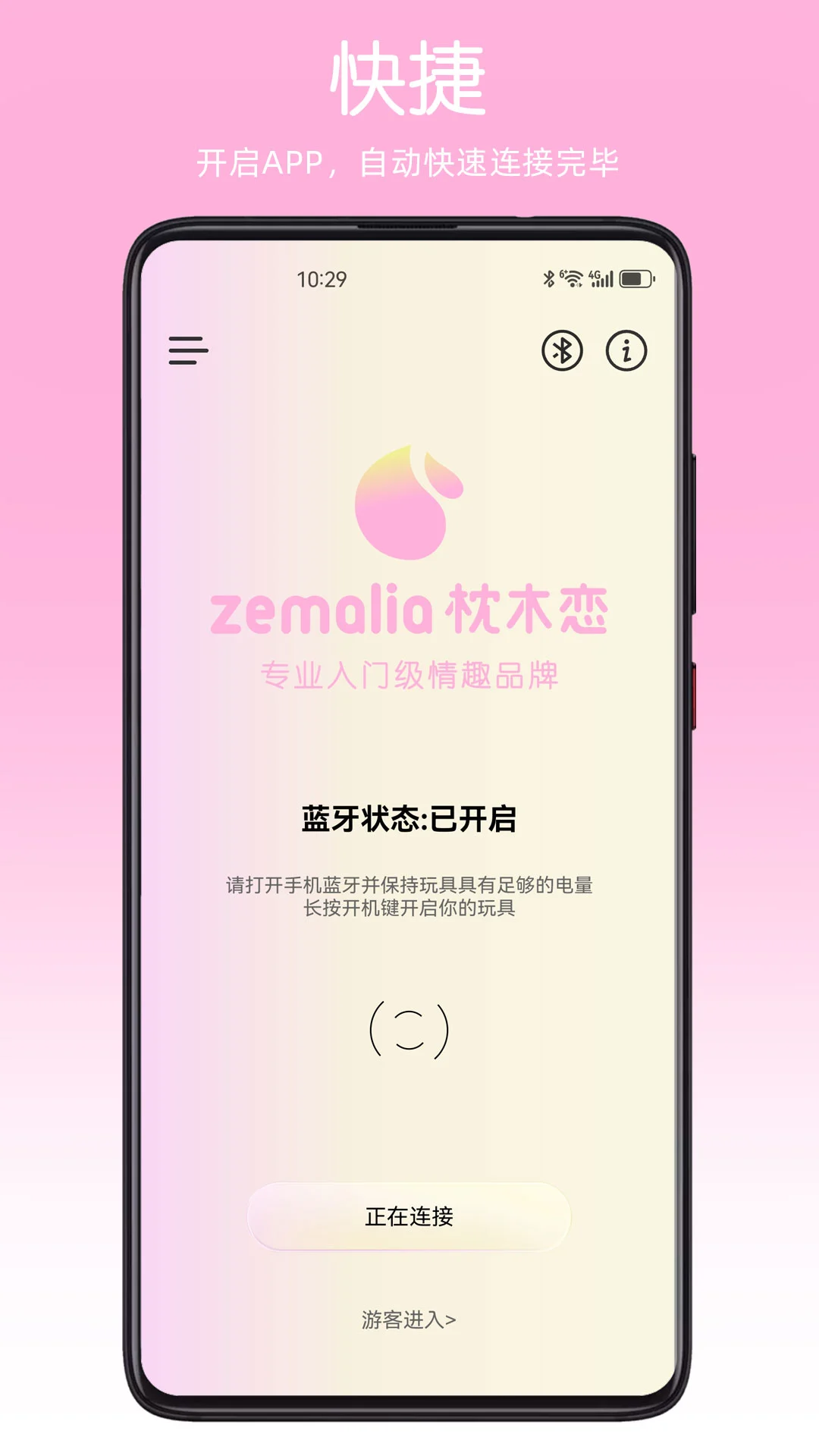 ZEMALIA1.8.7 ���ܽ�ѹ����