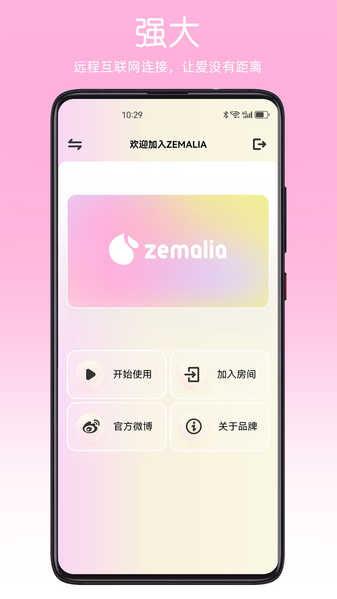 ZEMALIA1.8.7 ���ܽ�ѹ����