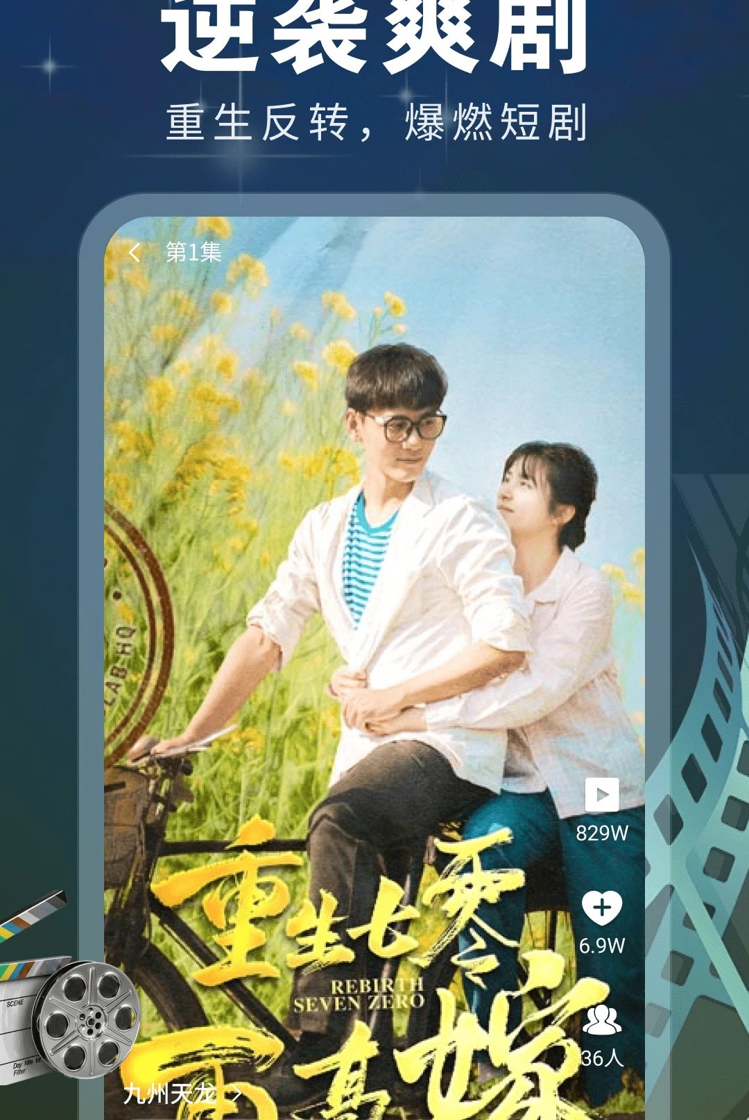 ��Ѷ̾缯ȫ��1.0.1 �̾�ȫ����ѿ�