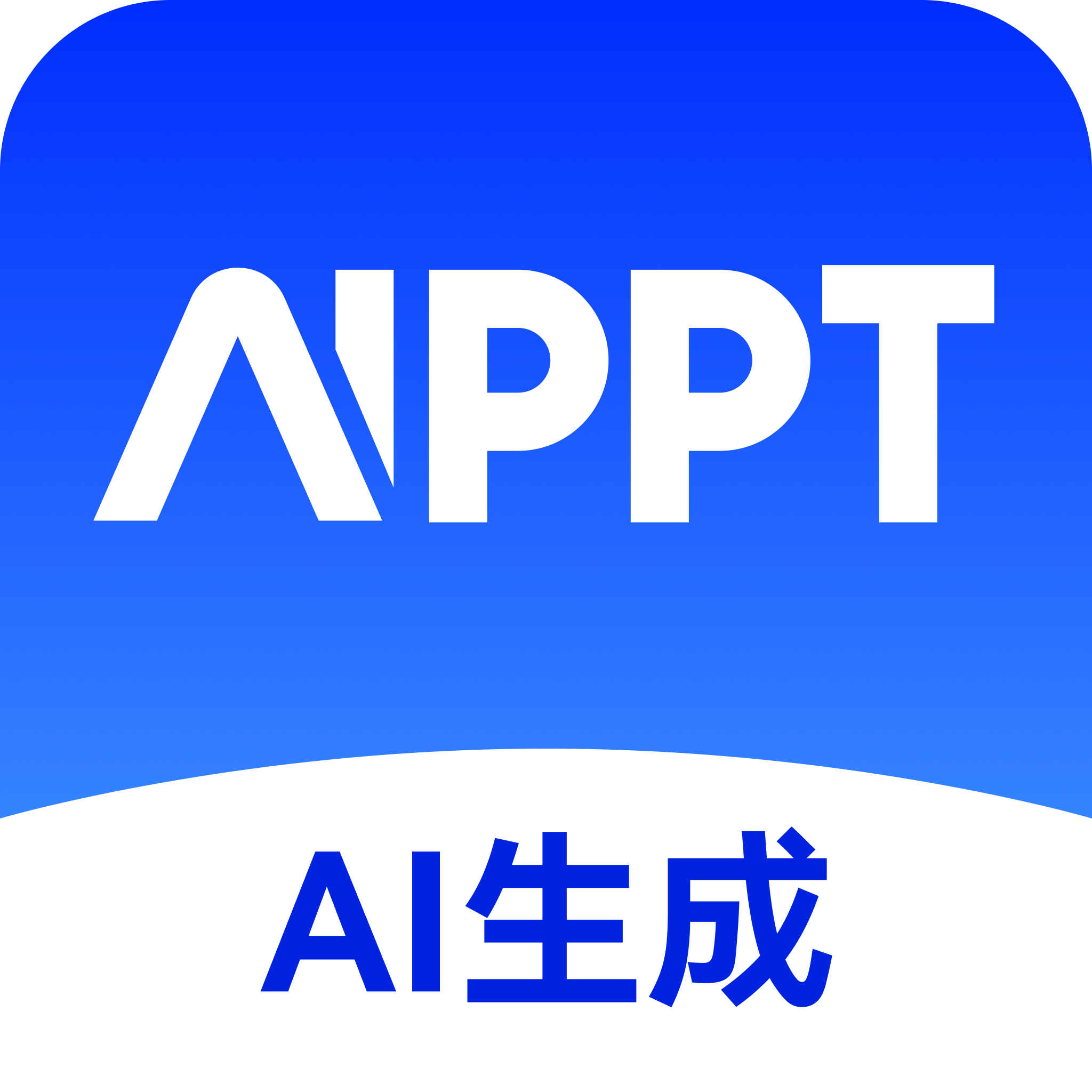 AiPPT����