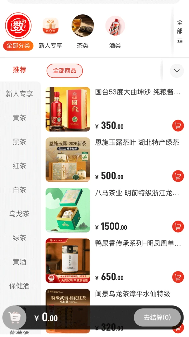 һ������1.0.3 �ƶ�����ƽ̨