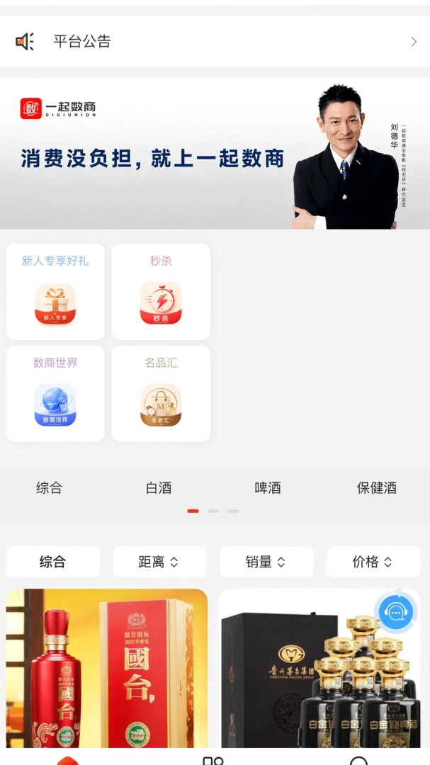 һ������1.0.3 �ƶ�����ƽ̨