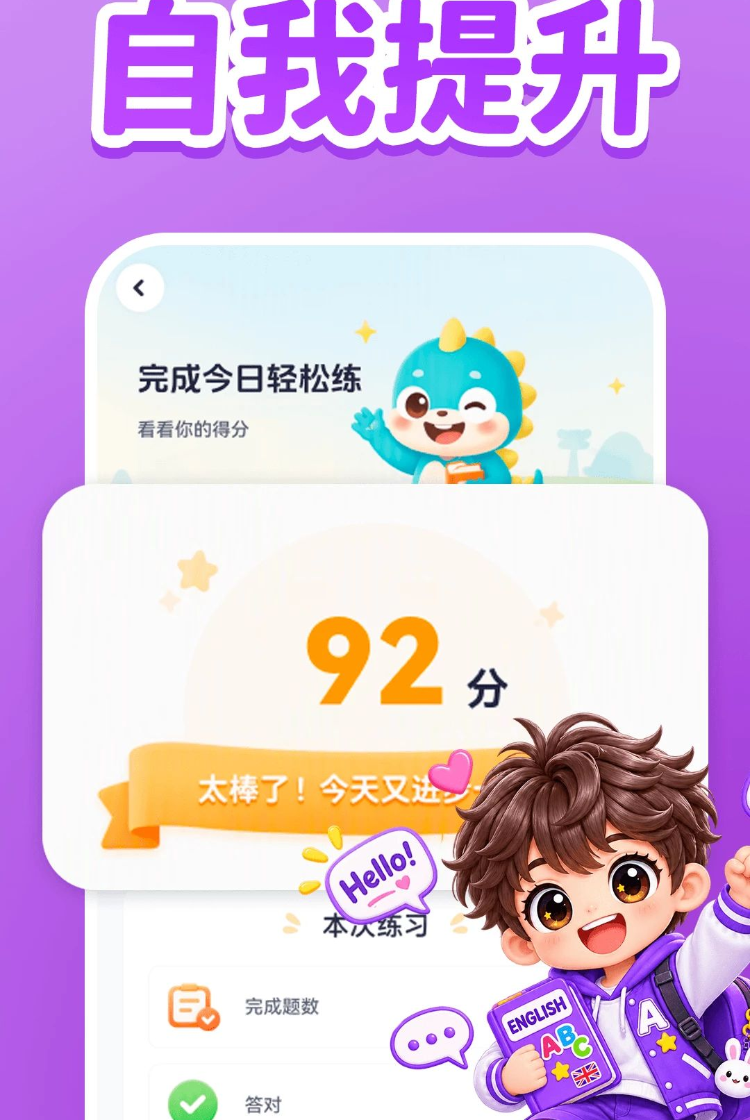 ����ÿ����1.0.0 ÿ����ϰ����