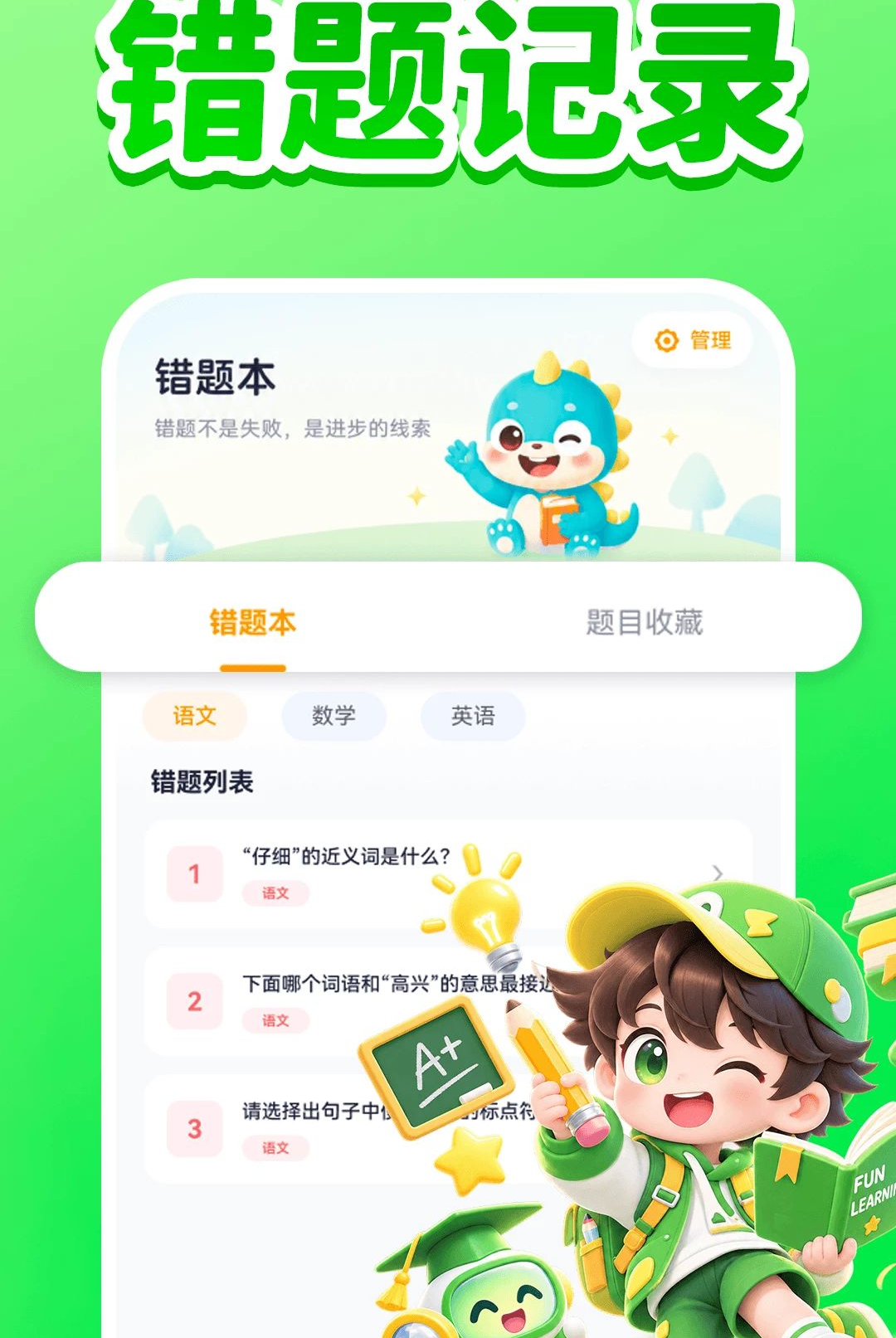 ����ÿ����1.0.0 ÿ����ϰ����