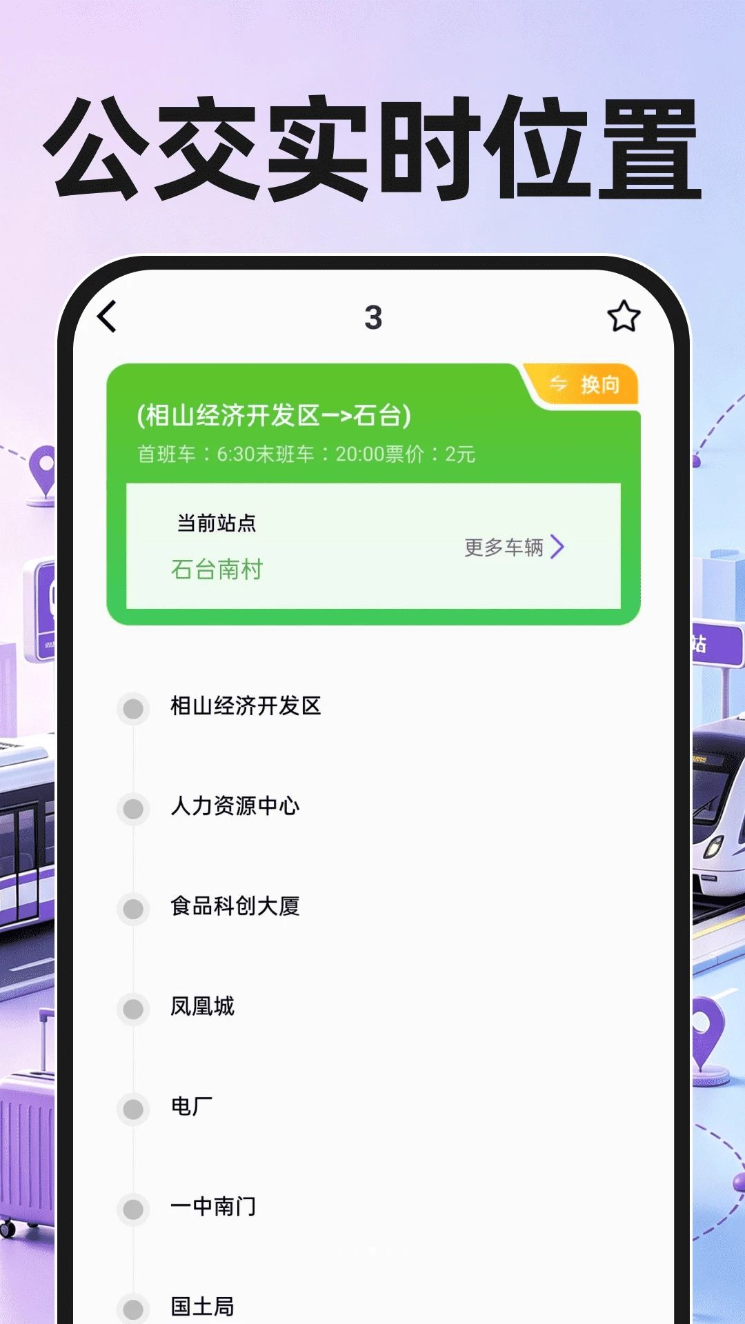 ���������׳���1.8 �˳���