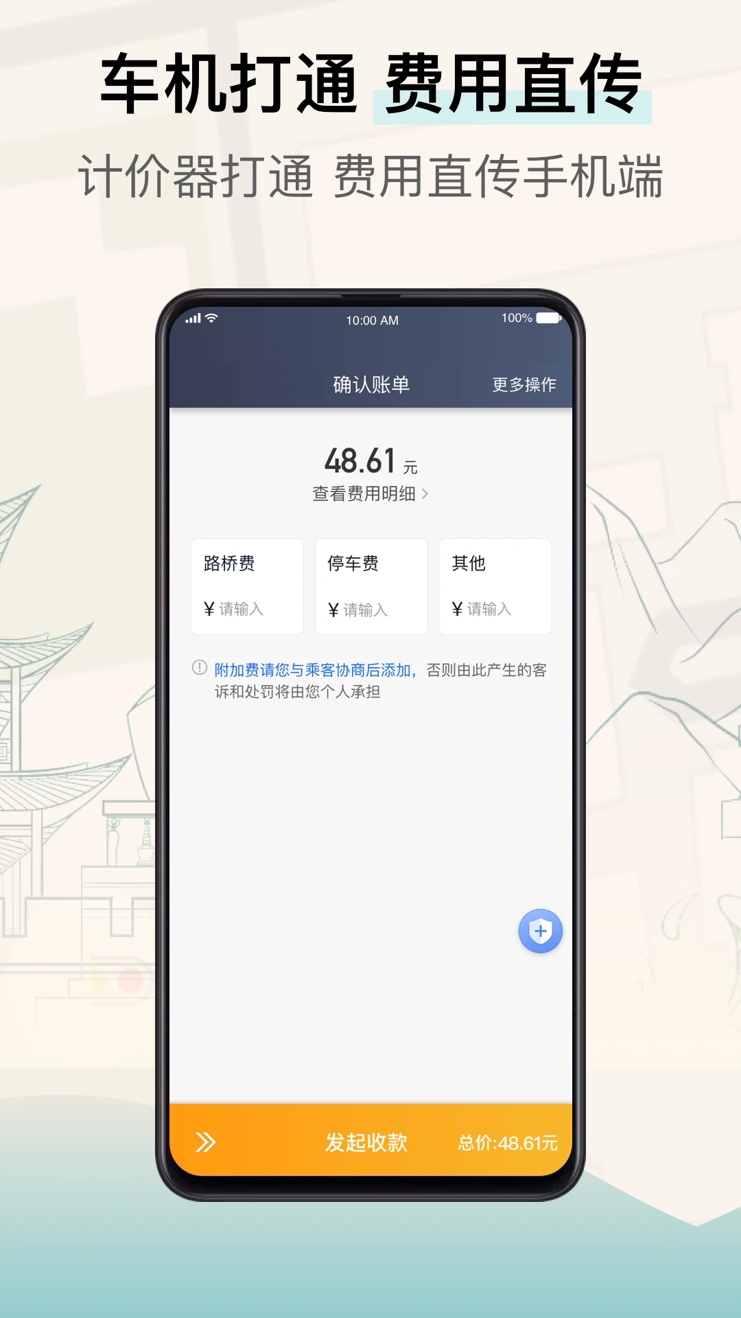 ���ݳ���˾����7.10.8.0002 ˾���ӵ���
