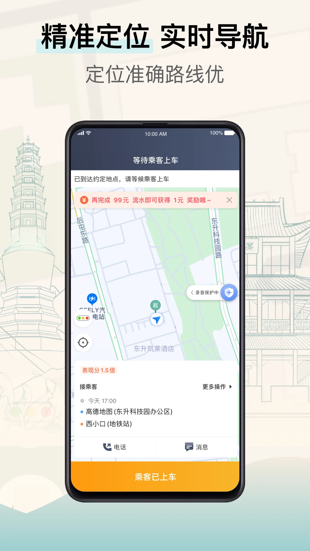 ���ݳ���˾����7.10.8.0002 ˾���ӵ���
