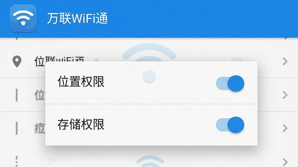 һ��չʾ������WiFiͨ����װȨ�����ý����ͼƬ���ֻ���Ļ��ʾȨ�����뵯����������λ��Ȩ�ޡ����洢Ȩ�ޡ�����ѡ�ÿ��ѡ�����п��ذ�ť����Ļ�����С�����WiFiͨ��Ӧ��ͼ������ơ�����Ϊ�����б��ṹ�����Ϊ��׿ԭ�����ý�������ɫ�԰�ɫ����ɫΪ����ϸ�����������ʸɾ����޶���Ԫ�ء�