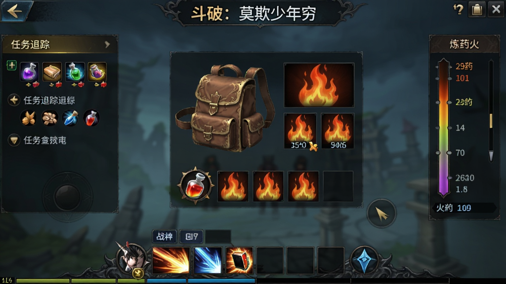 画面为