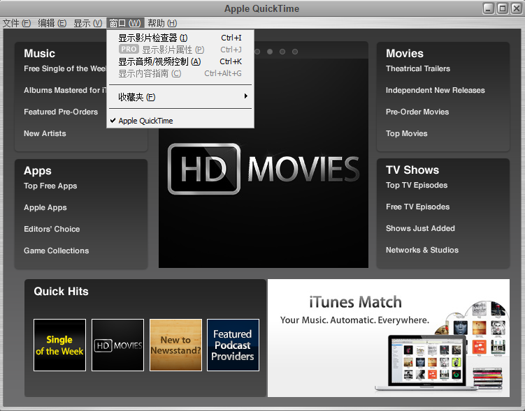 QuickTime Alternative 安卓版 播放器界面