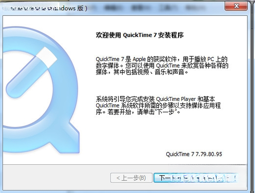 QuickTime AlternativeQT������{package_version_name} Ӱ��������ǿ
