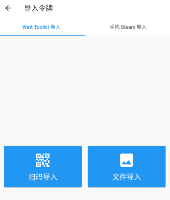 瓦特资讯app手机版使用界面功能展示图 资讯频道选择与离线缓存设置