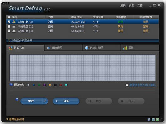 ������Ƭ����SmartDefrag{package_version_name} ������Ƭ����