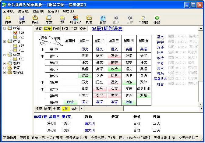 �����ſ�ϵͳ{package_version_name} �����ſι���