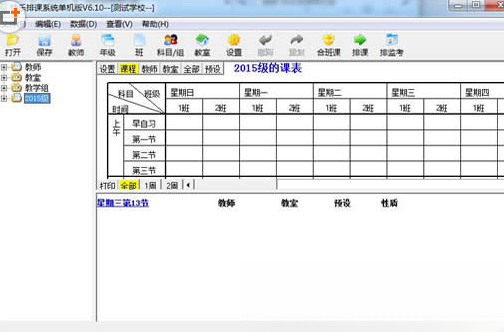 �����ſ�ϵͳ{package_version_name} �����ſι���