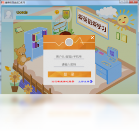 爱语吧四级词汇练习 安卓版 界面截图