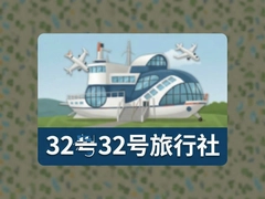 32�������翿������ʵ����